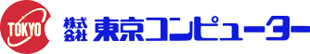 株式会社東京コンピューター